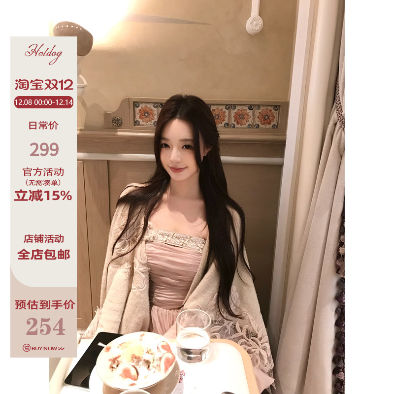 Hotdog热狗很辣披肩/连衣裙