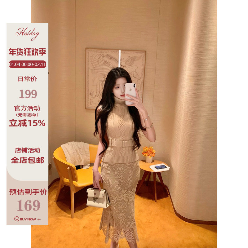 Hotdog  热狗很辣【首尔冷都】高领针织背心女修身无袖上衣+腰带,女装/女士精品,背心吊带,淘宝优惠券,粉丝福利购,淘宝优惠卷