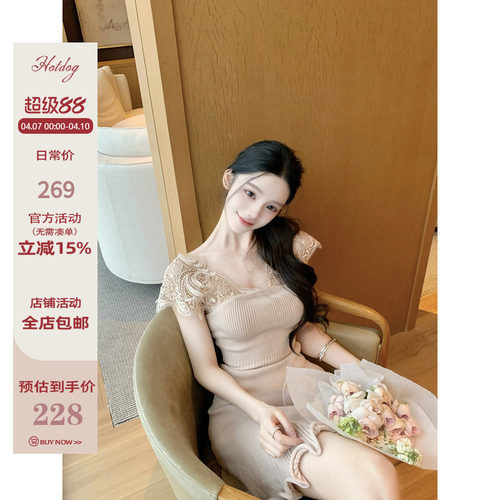 Hotdog热狗很辣【花丛人鱼】