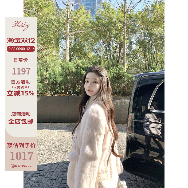 Hotdog热狗很辣奶白色皮草外套