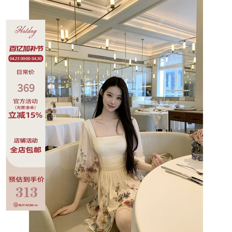 Hotdog 热狗很辣【绯花落日】七分袖方领连衣裙子女温婉气质短裙