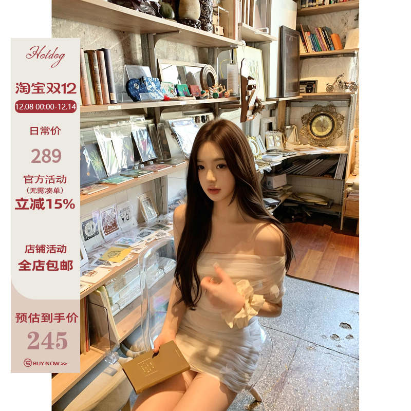 Hotdog热狗很辣迷雾白连衣裙