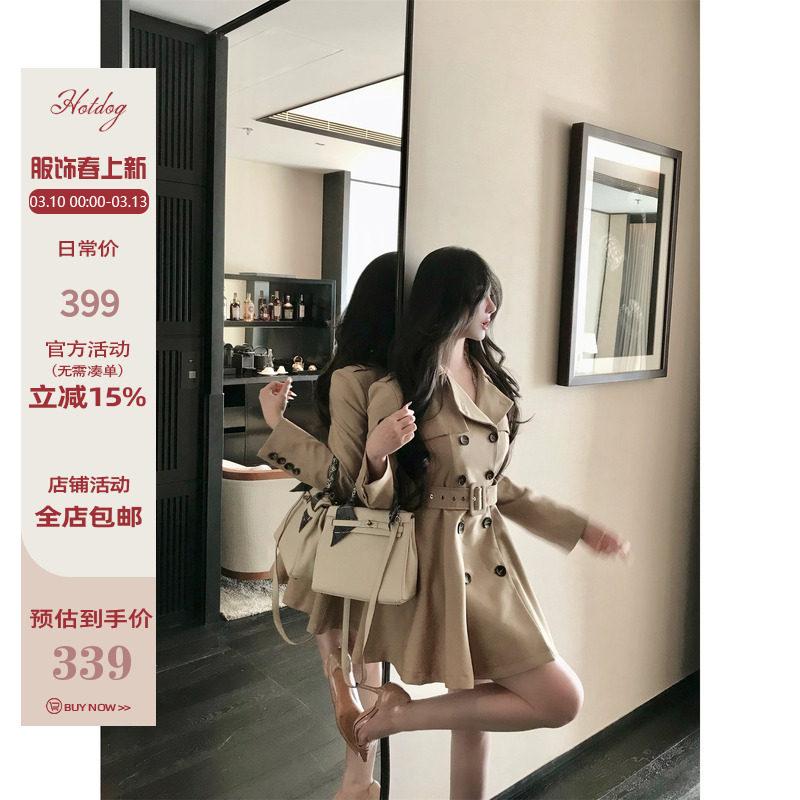 Hotdog 热狗很辣【 秋叶落畔】卡其连衣裙式外套+腰带风衣