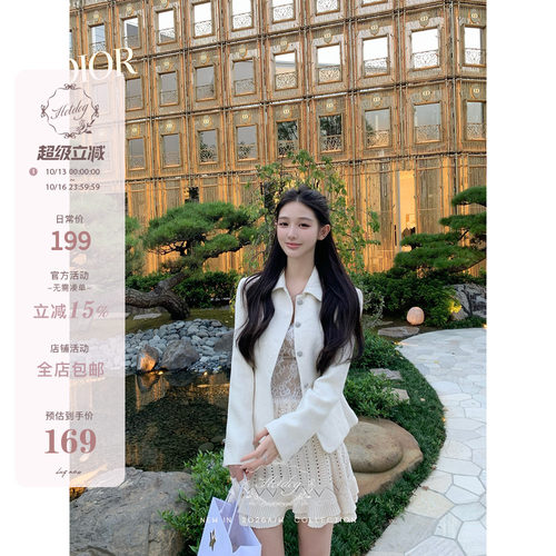 蕾丝拼接吊带上衣小香风外套
