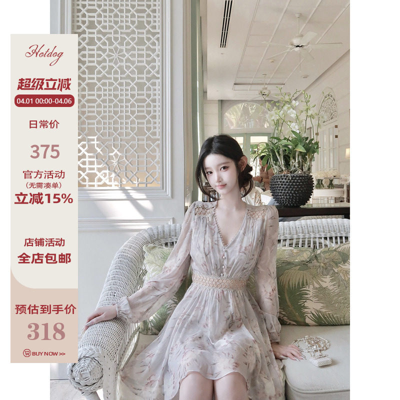 Hotdog 热狗很辣【花容西棠】淡灰色印花连衣裙镂空收腰长袖裙子