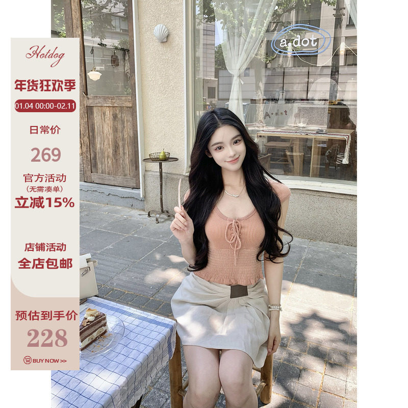 Hotdog 热狗很辣【藤院校花】宽肩带背心绑带短袖亚麻短裤套装女
