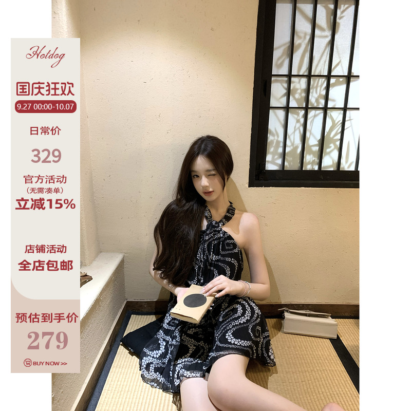 Hotdog热狗很辣挂脖连衣裙