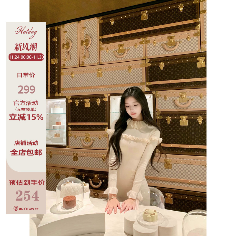 Hotdog热狗很辣米白色连衣裙