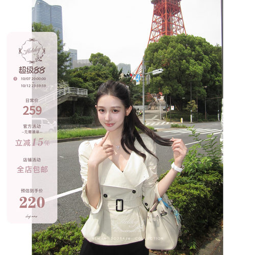 法式减龄收腰上衣/性感蕾丝吊带