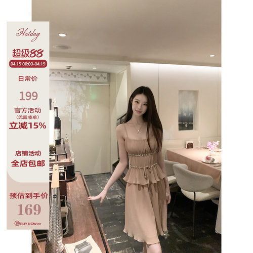 Hotdog热狗很辣吊带半身裙