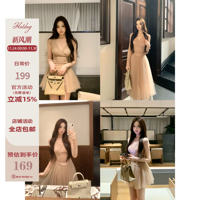 Hotdog热狗很辣原创【芭蕾如梦】甜美气质蕾丝上衣/网纱裙裤套装