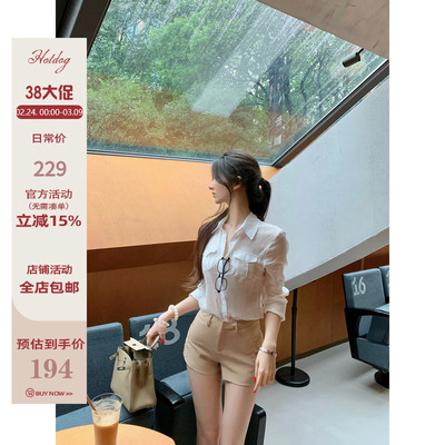 Hotdog热狗很辣衬衫短裤套装