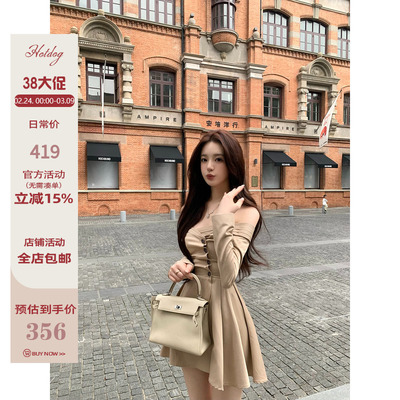 Hotdog热狗很辣腰连衣裙