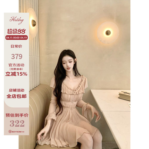 Hotdog热狗很辣【山樱晚霞】