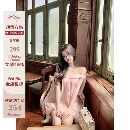 Hotdog热狗很辣【花苞契约】