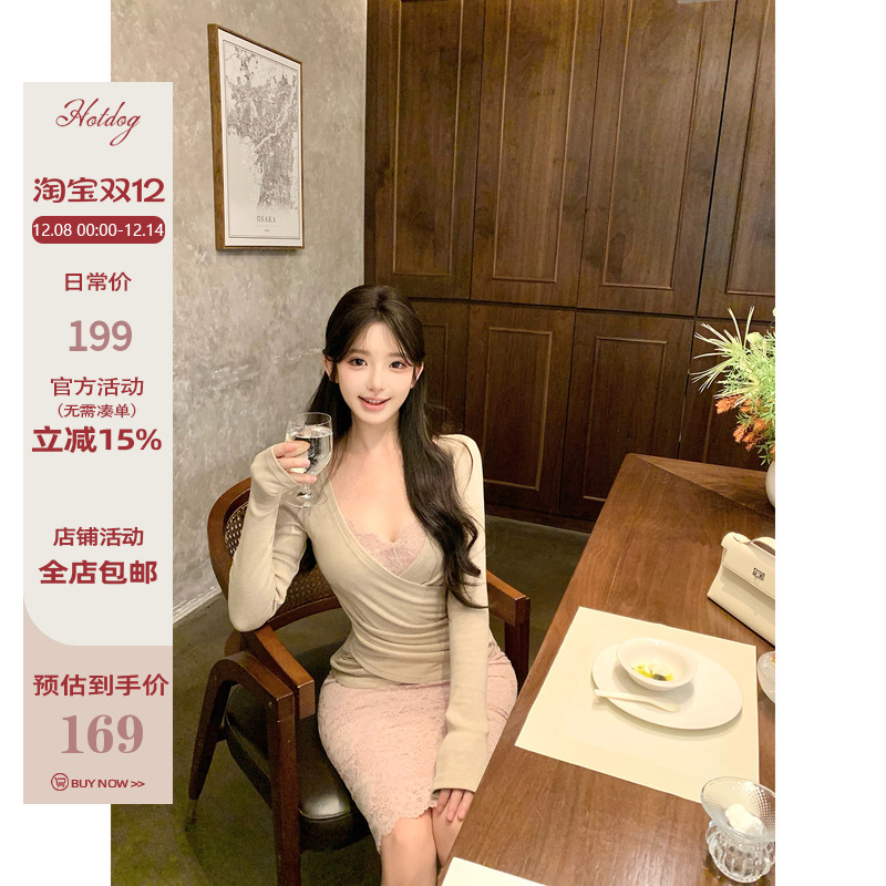 Hotdog热狗很辣上衣/吊带裙