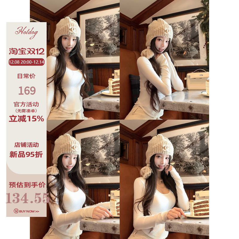 Hotdog热狗很辣打底衫上衣