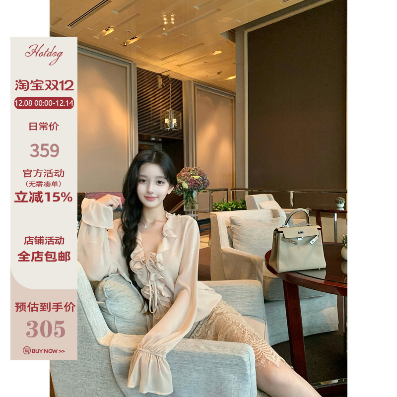 Hotdog热狗很辣肉粉色长袖上衣