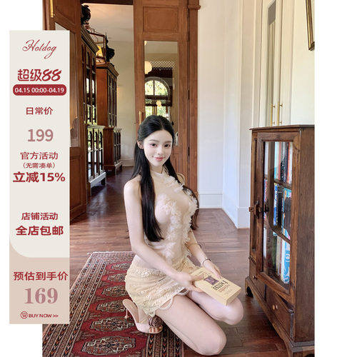 Hotdog热狗很辣裸粉色上衣