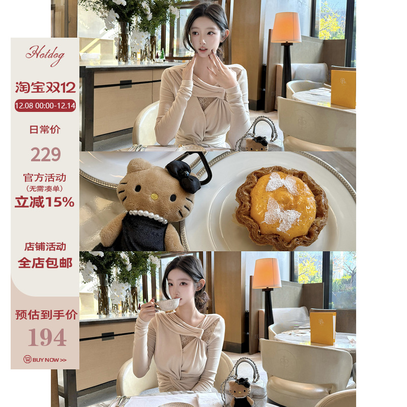 Hotdog热狗很辣蕾丝拼接上衣