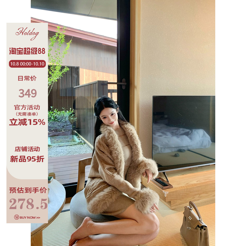 Hotdog热狗很辣短款外套