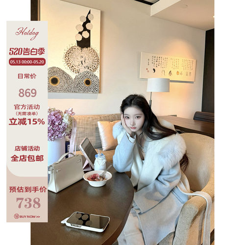 Hotdog热狗很辣连帽毛呢外套