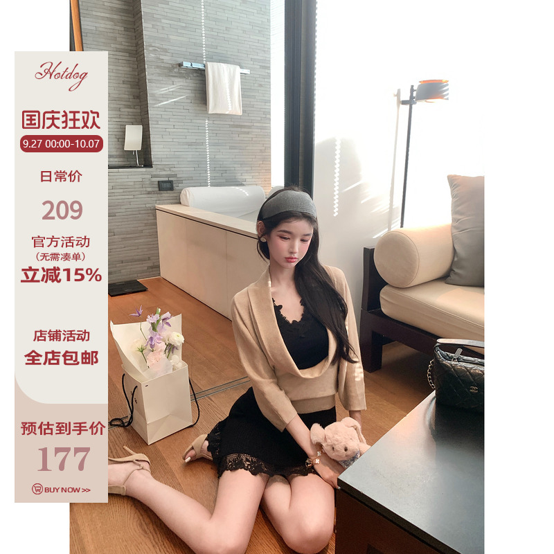 Hotdog热狗很辣时尚设计感套装