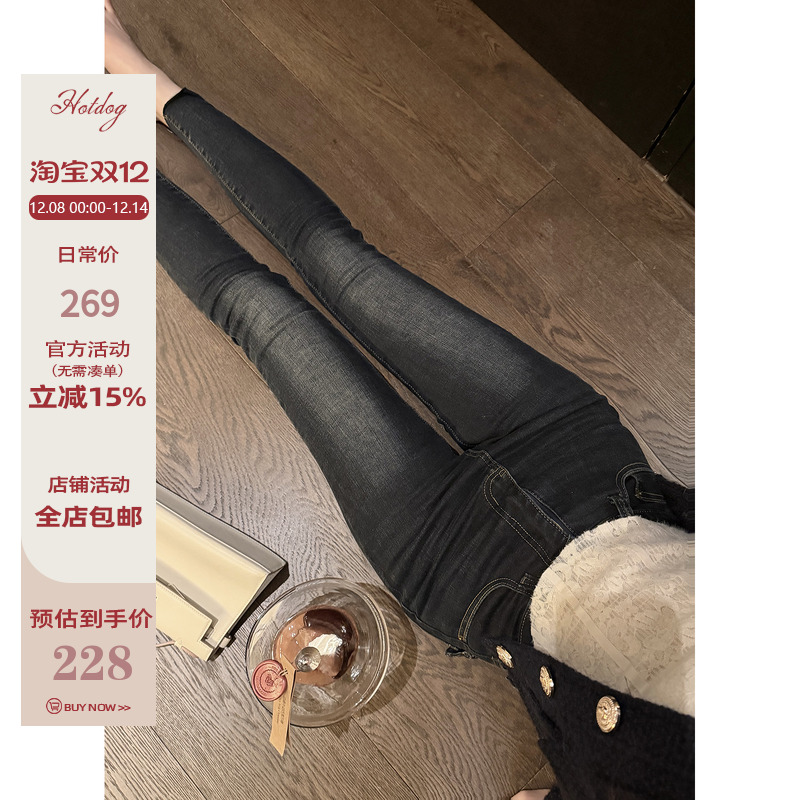 Hotdog热狗很辣牛仔裤长裤