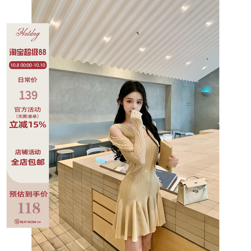 Hotdog热狗很辣短外套开衫