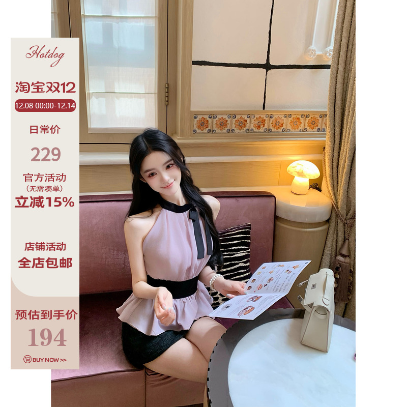 Hotdog热狗很辣无袖上衣