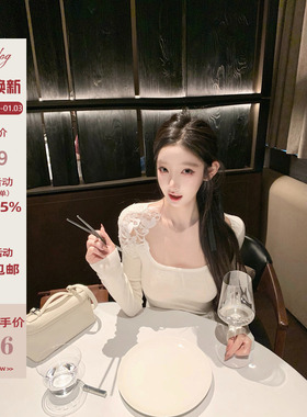 Hotdog 热狗很辣【爱恋蕾语】两色方领拼蕾丝上衣女修身显瘦打底T