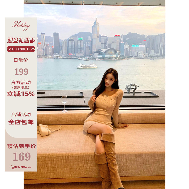 Hotdog热狗很辣针织连衣裙