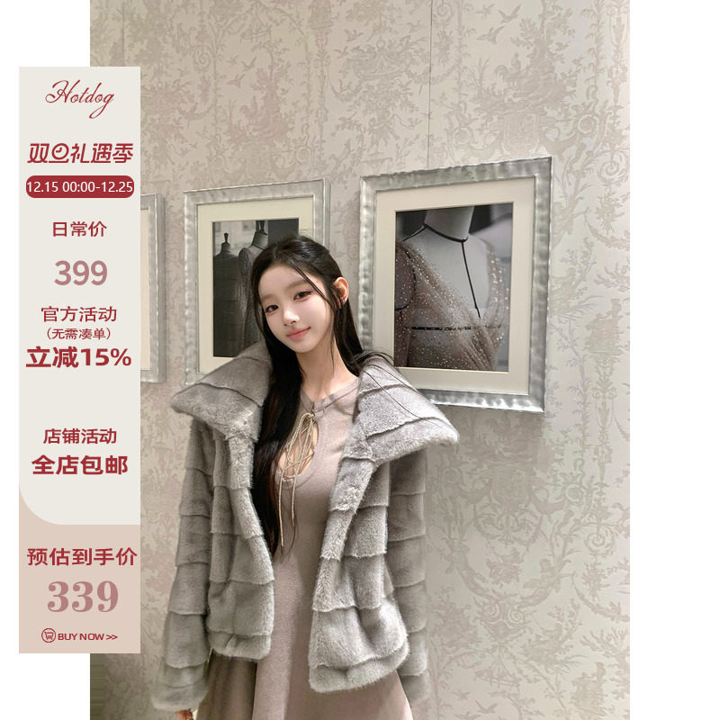 Hotdog热狗很辣轻奢贵气皮草