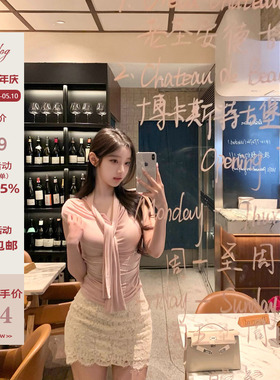 Hotdog 热狗很辣【lace邂逅】杏色温柔风气质蕾丝包臀半身裙短裙