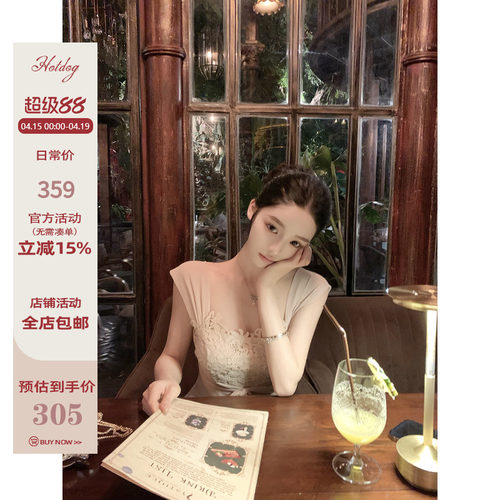 Hotdog热狗很辣粉色无袖连衣裙