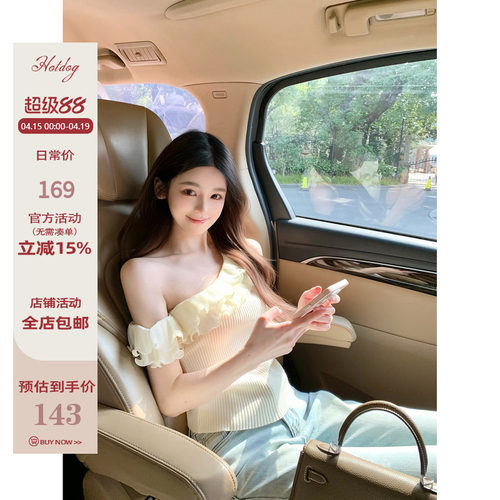 Hotdog热狗很辣气质优雅上衣