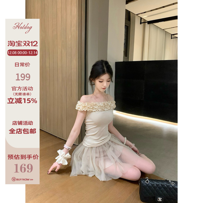 Hotdog热狗很辣一字肩上衣