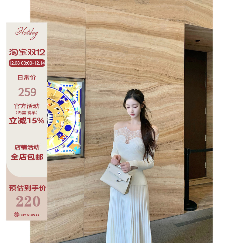 Hotdog热狗很辣蕾丝拼接针织上衣