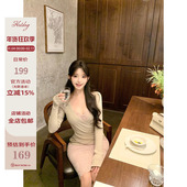 热狗很辣 玉色美人 V领交叉长袖 Hotdog 上衣 蕾丝吊带裙两件套