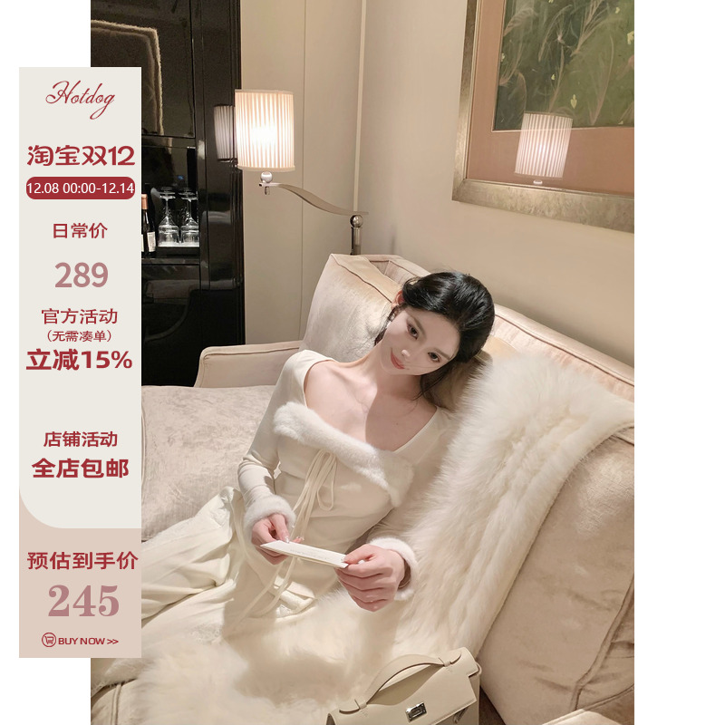 Hotdog热狗很辣毛毛袖上衣