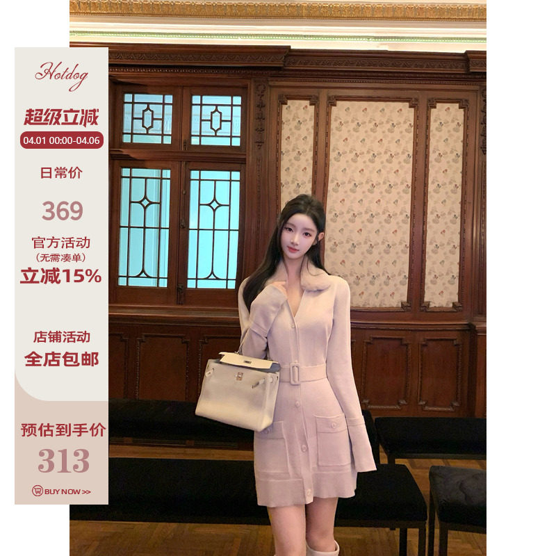 Hotdog 热狗很辣【 雪绒杏子】收腰显瘦双口袋设计毛领针织连衣裙