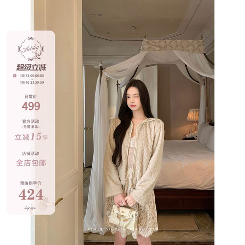 裸杏色秋冬季菱形格设计感外套