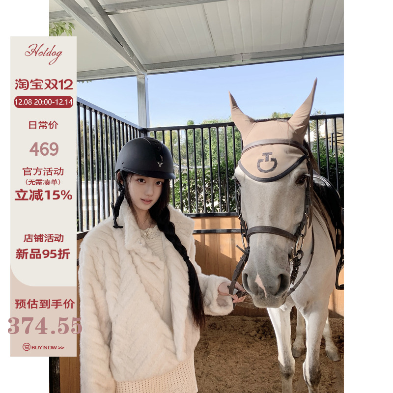 Hotdog热狗很辣奶杏色短款外套