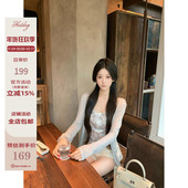 热狗很辣 夏日蜜语 薄款 Hotdog 防晒蓝色开衫 扭扭吊带两件套女