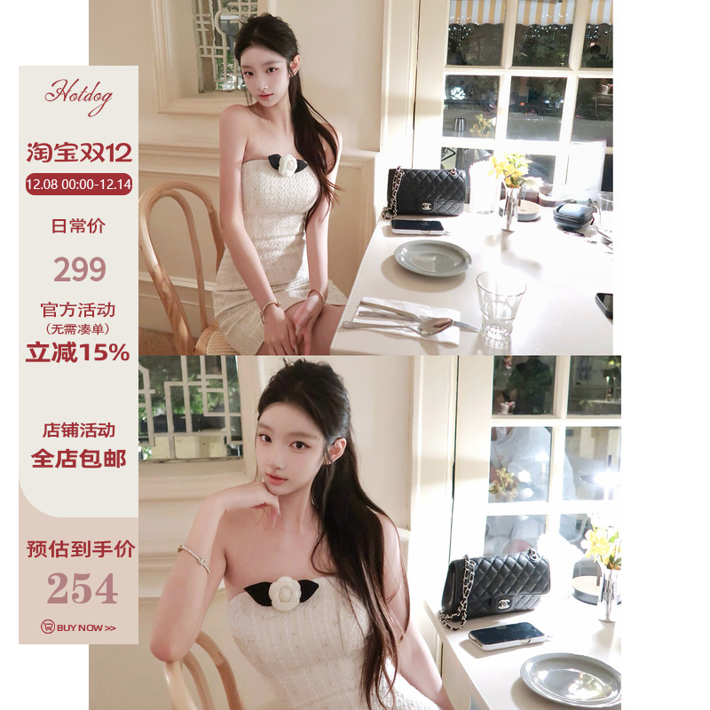 Hotdog热狗很辣抹胸连衣裙