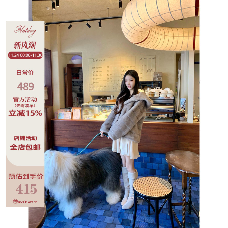 Hotdog热狗很辣连帽皮草外套