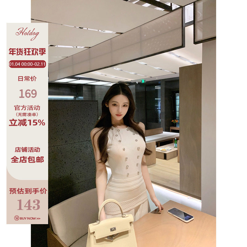 Hotdog 热狗很辣【古早氛围】修身显瘦圆领无袖排扣设计背心上衣,女装/女士精品,背心吊带,淘宝优惠券,粉丝福利购,淘宝优惠卷