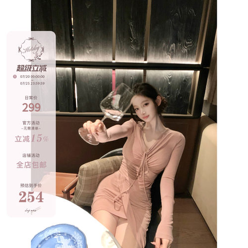 Hotdog热狗很辣修身显瘦套装