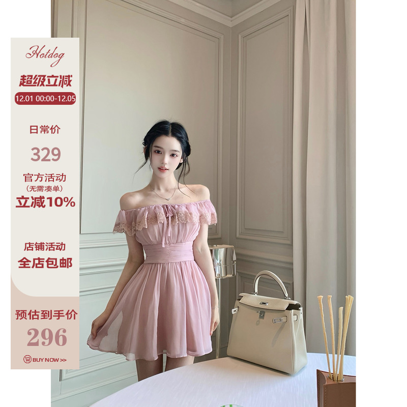 Hotdog热狗很辣收腰显瘦连衣裙