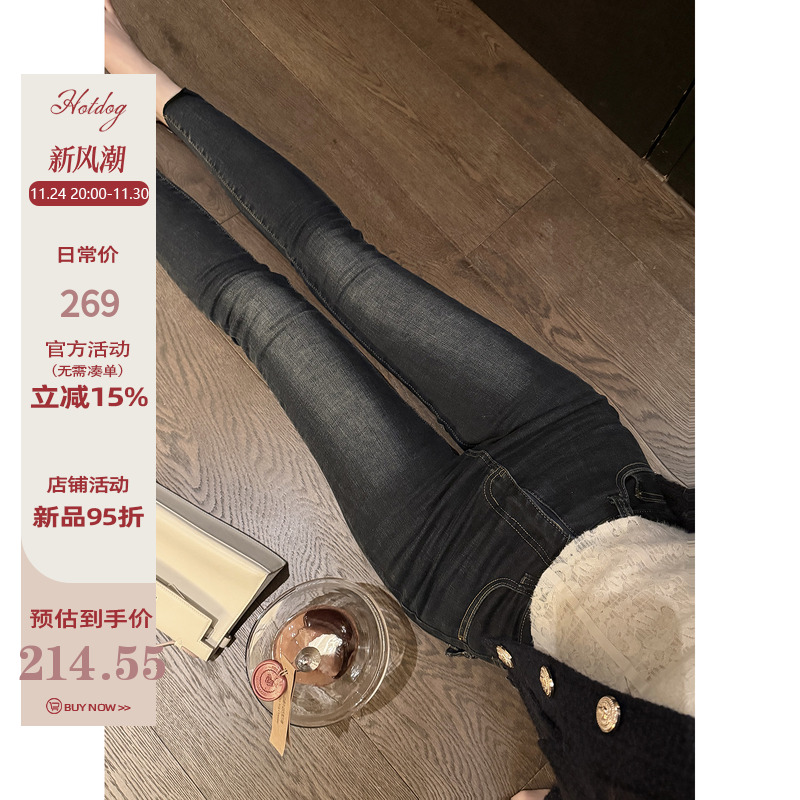 Hotdog热狗很辣牛仔裤长裤